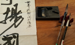 Basis Chinese kalligrafie